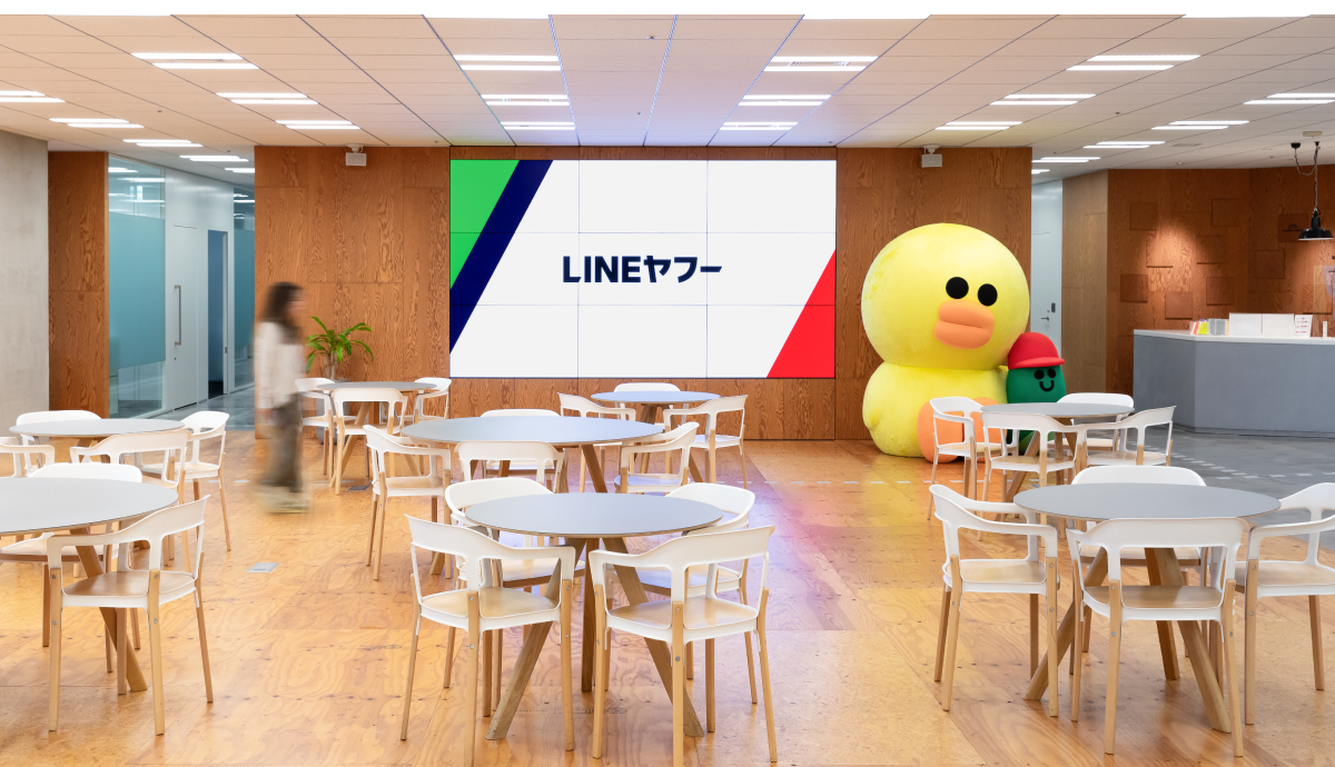 LINEヤフー株式会社